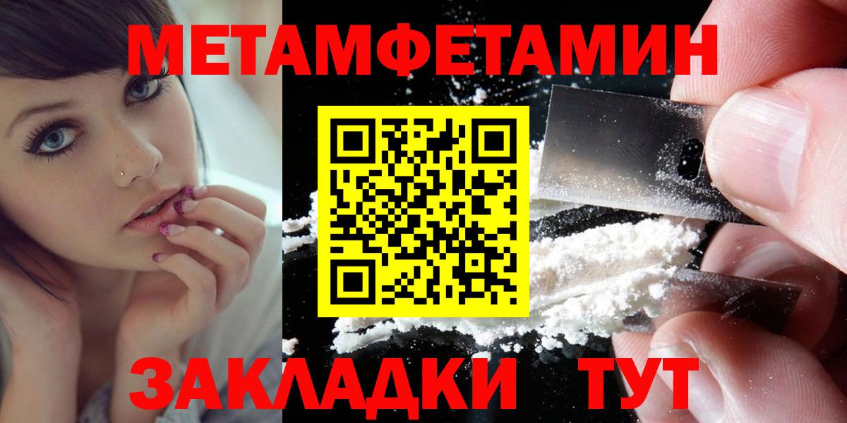 Amphetamine 98%  Вход с VPN  АМФ  Орёл 