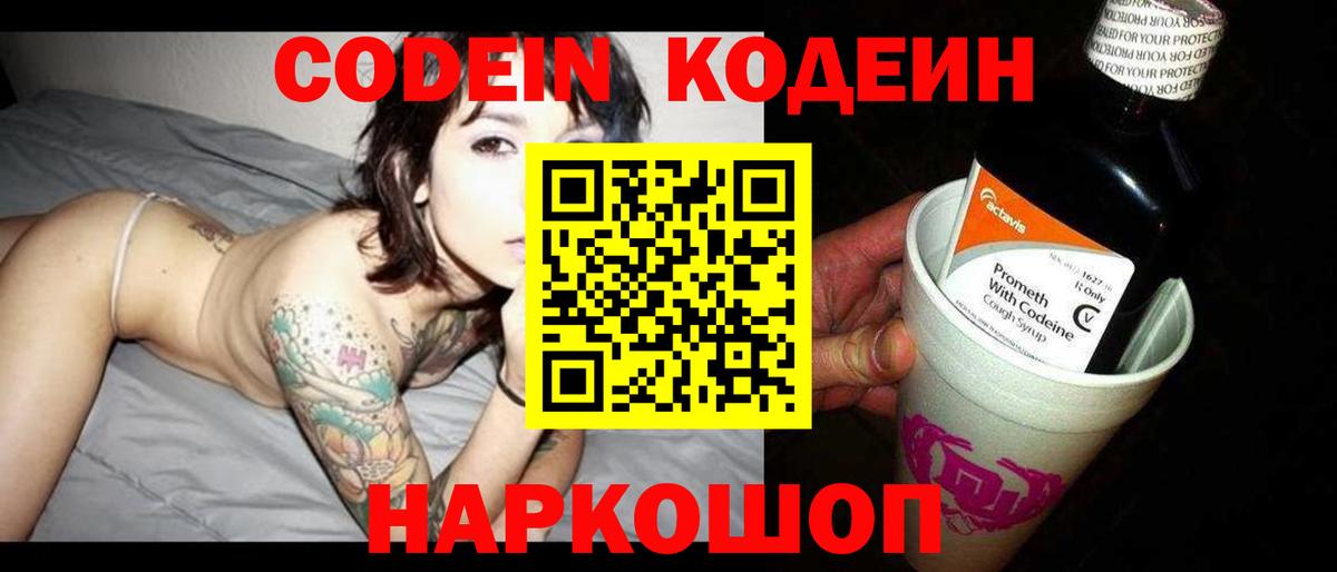 Кокаин  Каннабис  A-PVP СОЛЬ   Мефедрон   Орёл  Вход с VPN 