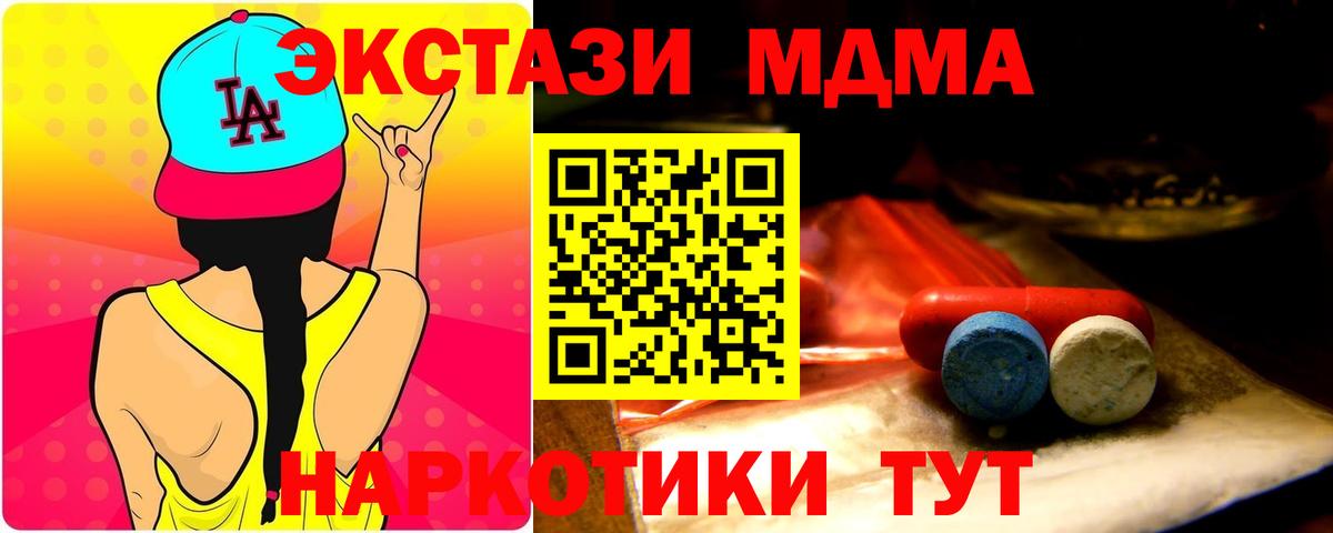 Орёл  Ecstasy Punisher  Ecstasy 280 MDMA  Вход с VPN 
