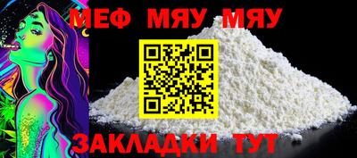прущая мука Гай