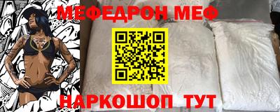 прущая мука Гай