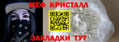 прущая мука Гай