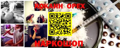 бутик Гагарин