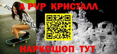 бутик Гагарин