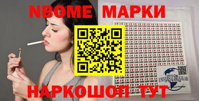 шишки Гатчина