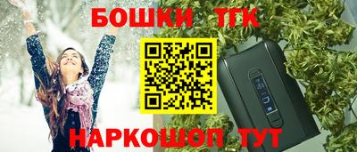 бутик Гагарин