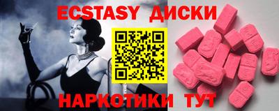 шишки Гатчина