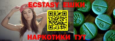 шишки Гатчина