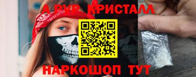 бутик Гагарин
