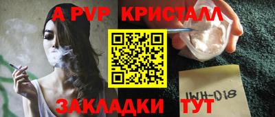 бутик Гагарин