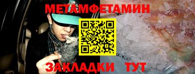 шишки Гатчина