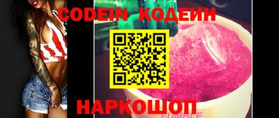 шишки Гатчина