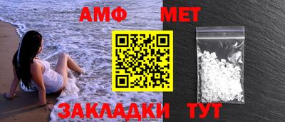 меф VHQ Гусиноозёрск
