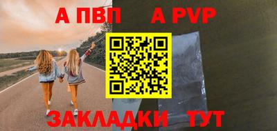 прущая мука Гай