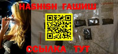 шишки Гатчина