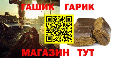 бутик Гагарин