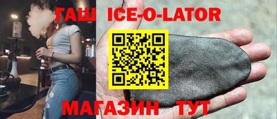 шишки Гатчина