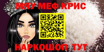 шишки Гатчина
