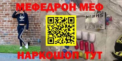 шишки Гатчина