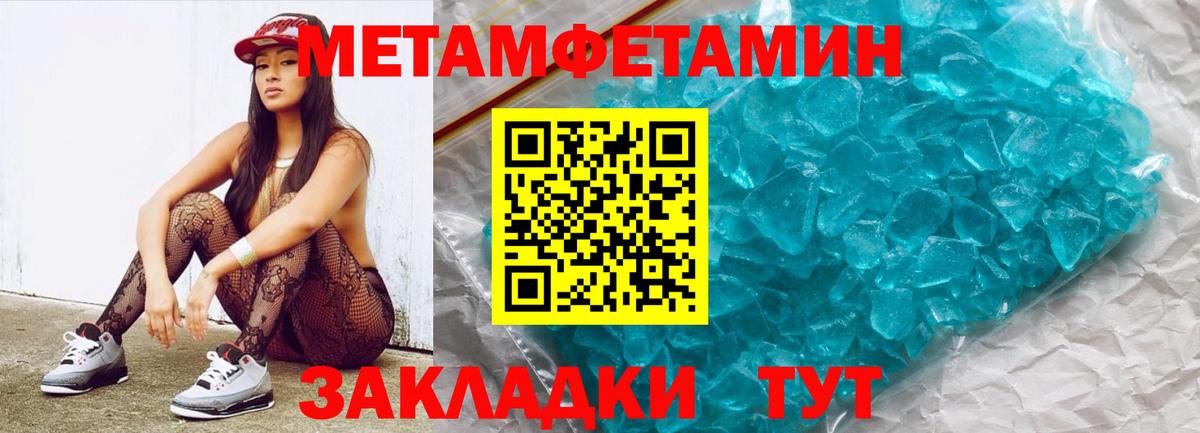 Орёл  МЕТАМФЕТАМИН мет  Вход с VPN 