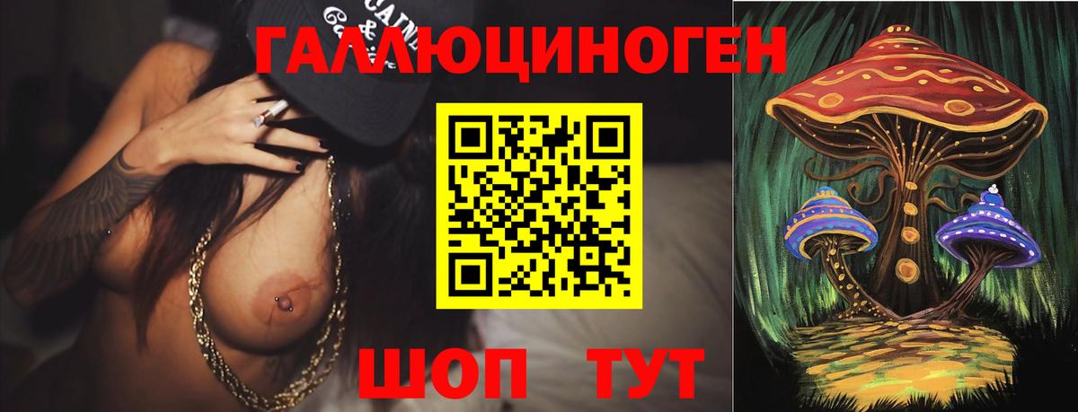 Псилоцибиновые грибы MAGIC MUSHROOMS Орёл