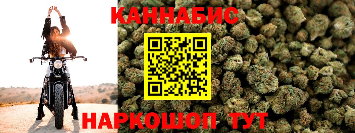 Марихуана тримм  Марихуана MAZAR  Вход с VPN  Бошки Шишки семена  Орёл 