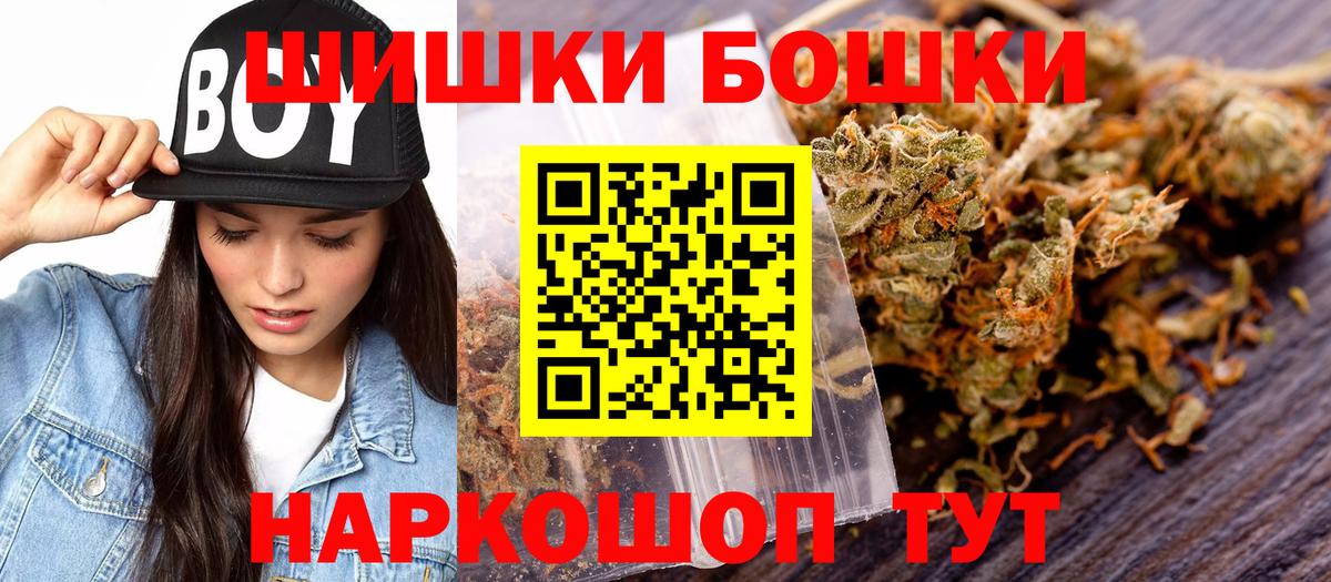 Каннабис White Widow Орёл